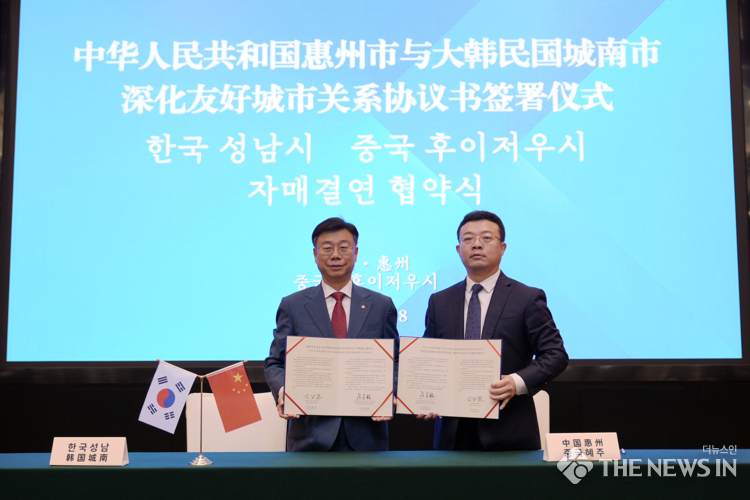 성남시 대표단은 한중 후이저우 산업단지를 둘러보고 기업 지원 방안을 논의하였다.