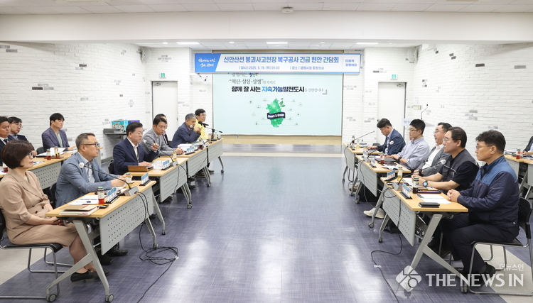 박승원 광명시장 “집중호우로 신안산선 붕괴 현장 추가 사고 없어야”