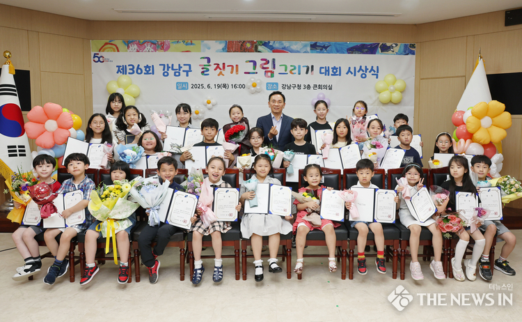 어린이 사생대회 시상식 