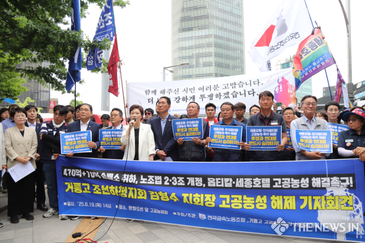 이언주 더불어민주당 최고위원(미래경제성장전략위원장, AI강국위원회 AX분과장)이 19일 한화오션 하청 노사 임단협 타결을 환영했다.