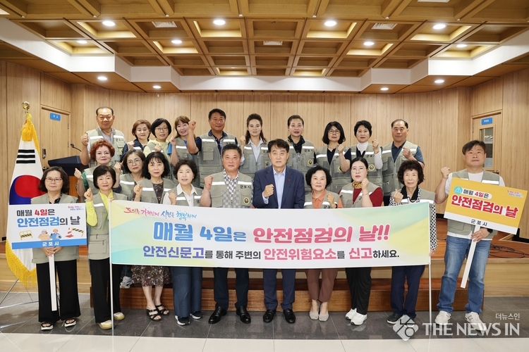 안전문화운동캠페인