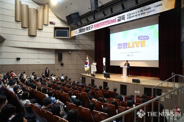 마포구 청렴라이브 교육에서 청렴을 강조하는 박강수 마포구청장