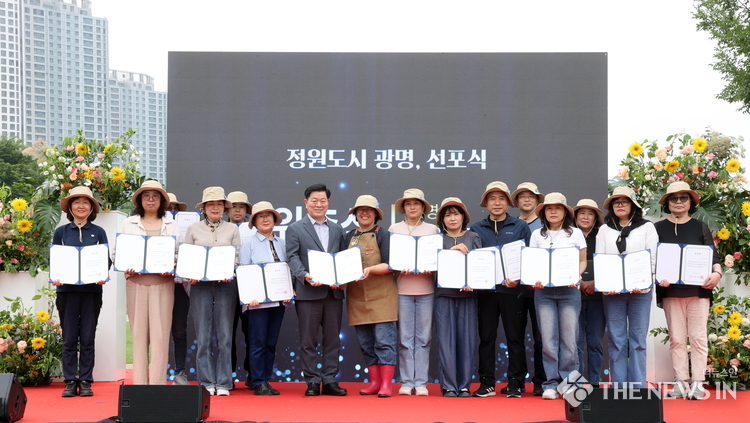 광명시, ‘삶이 예술이 되는 정원도시’로 도약 선포