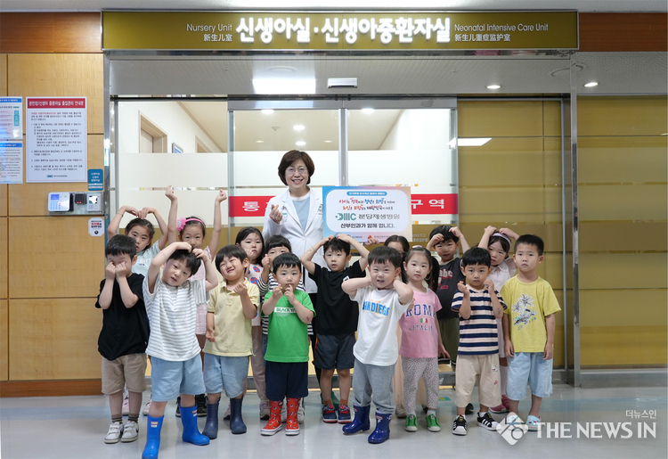 분당제생병원산부인과 인구문제인식개선릴레이캠페인동