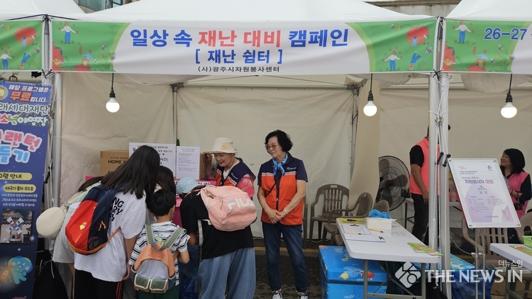 (사)광주시자원봉사센터도 퇴촌 토마토거리축제 에서 부스를 운영해 유모차 및 휠체어 대여 하여 큰 호평을 받았다
