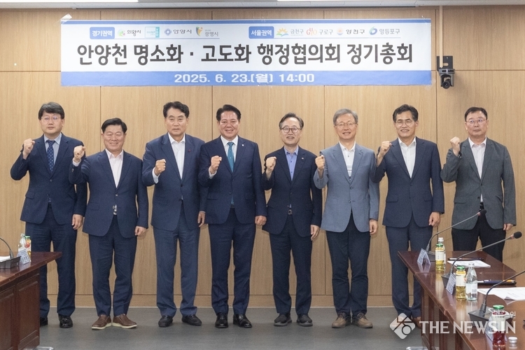 박승원 광명시장 “안양천 국가정원 추진 지금이 적기… 지자체 협력 강화해야 한다”