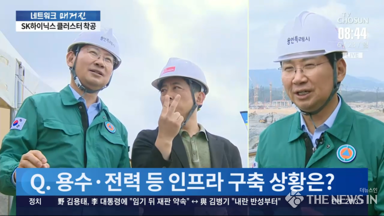  이상일 용인특례시장은 23일 오전 TV조선 ‘네트워크 매거진’에서 현재 용인 내 공사 중인 SK하이닉스와 삼성전자의 팹(fab) 구축 현황을 설명했다. 사진은 TV조선 방송 갈무리