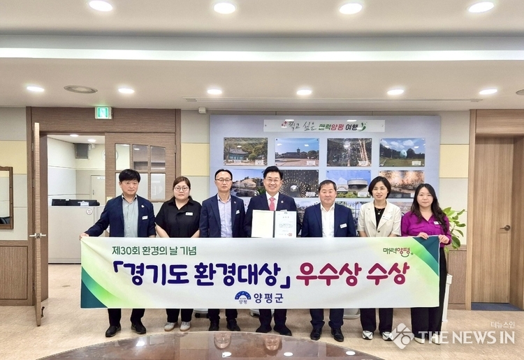 경기도 환경대상 우수상 수상