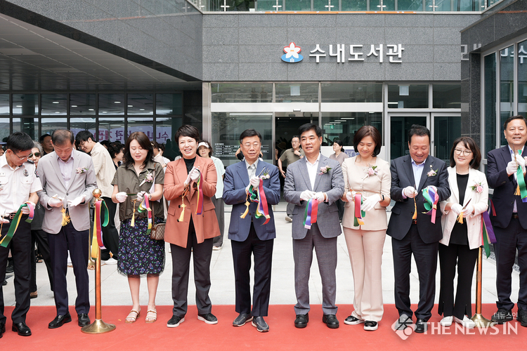 수내도서관 개관식에 참석한 내빈들과 테이프커팅식을 진행한 신상진 성남시장