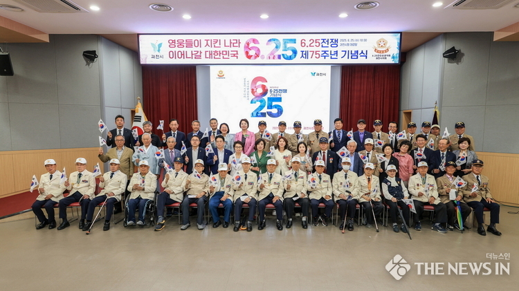 6.25전쟁 제75주년 기념식(기념촬영)