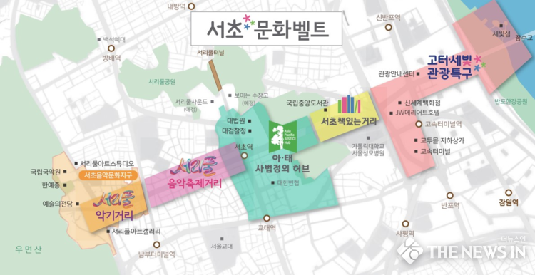 26일 ‘문화의 거리’로 지정된 고터·세빛 관광특구 위치도