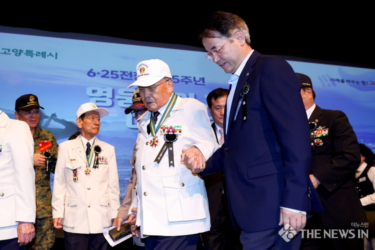 고양시, 제75주년 6_25전쟁 기념식 거행 