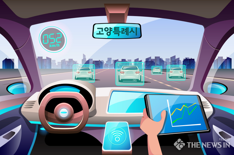 자율주행버스