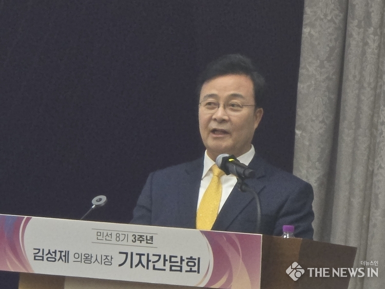 김성제의왕시장 민선8주년 기자간담회 