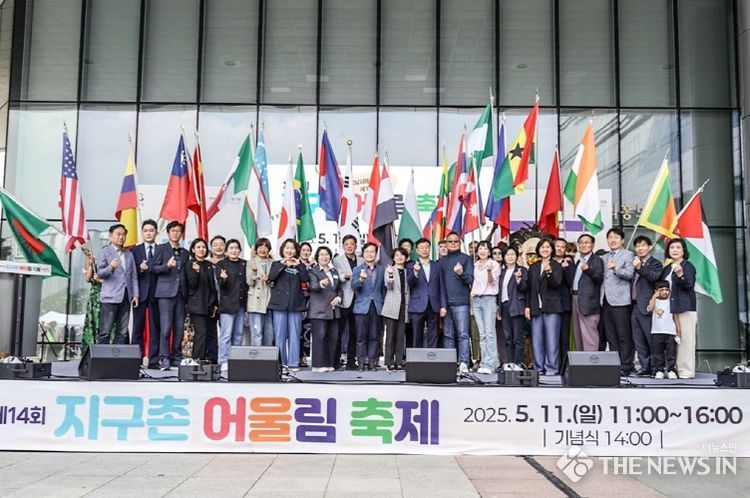 신상진 성남시장을 비롯한 참석자들이 25개국 국기와 함께 기념촬영을 하고 있다