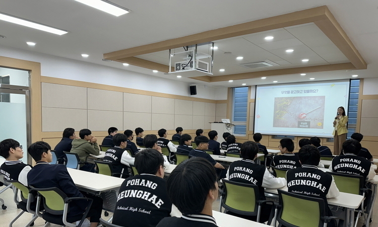 포항소재산업진흥원, 흥해공고 대상 이차전지 전문인재 양성 교육 성료