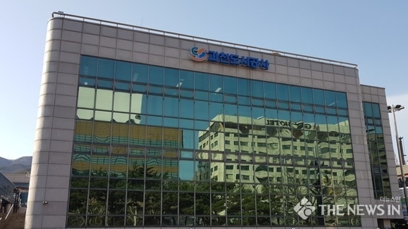 과천도시공사, 기록관리시스템(RMS) 본격 운영…투명한 행정 기반 마련