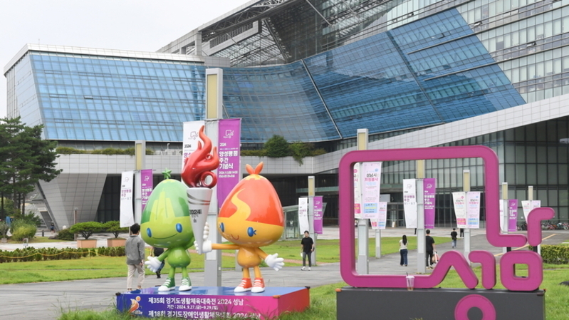 성남시, '2025 성년의 날' 기념행사 및 청년 예술단 버스킹 공연 개최