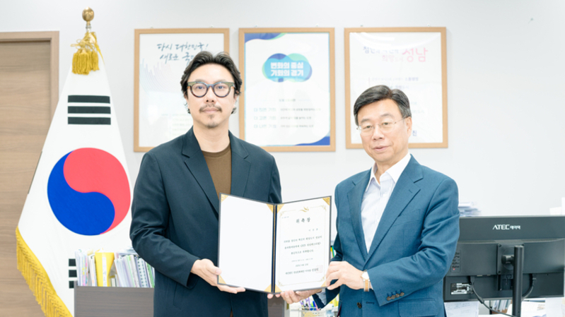 2025 성남페스티벌 총감독 위촉, D-100 기점 본격 시동