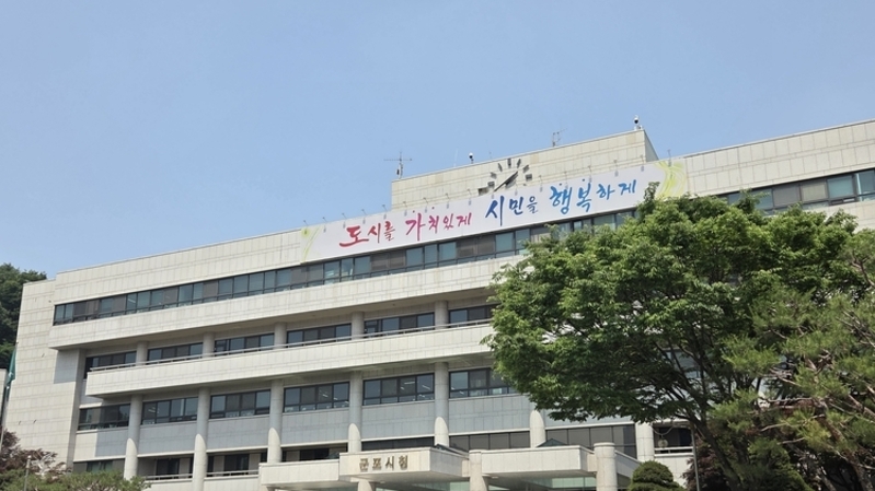 군포시, 2025년도 제1기분 자동차세 89억 원 부과…6월 30일까지 납부