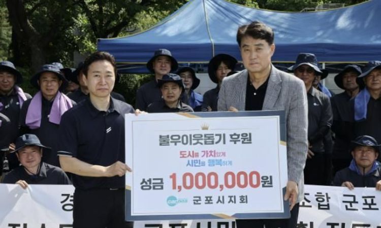 군포시, 장애인·저소득층·군포시민을 위한 자동차 무상점검 실시