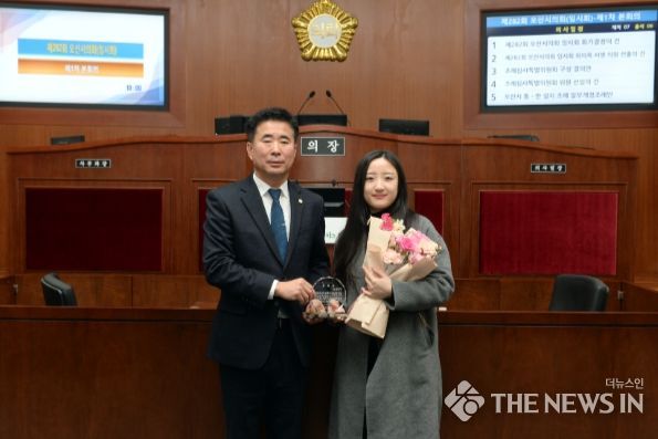 제282회 오산시의회 임시회 명예의장으로 오산시 청년협의체 서유진 대표 위촉