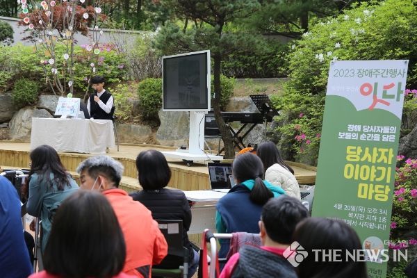 과천시 장애인복지관, 사회복지시설평가 3번 연속 A등급 달성