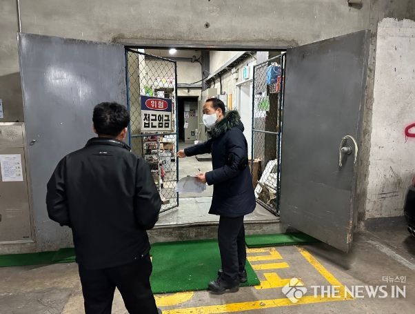 과천시, 설 명절 대비 다중이용시설 안전점검 실시