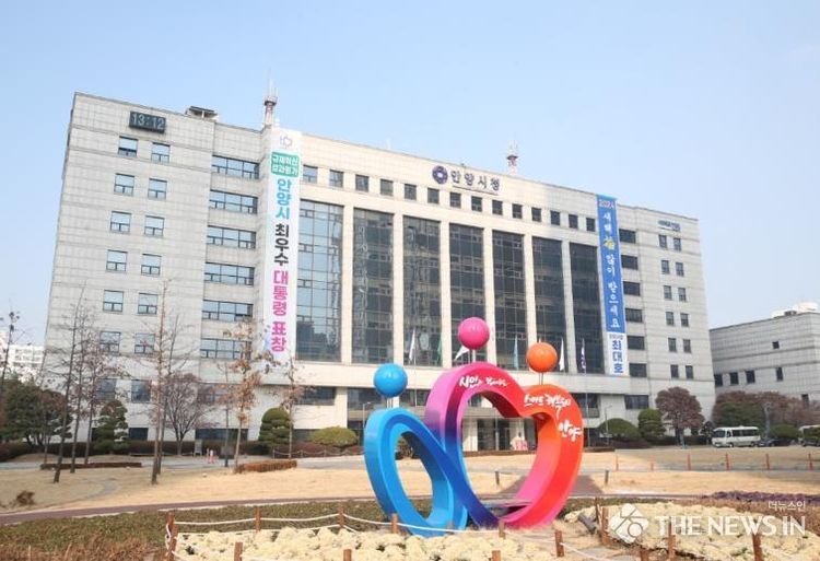안양시청