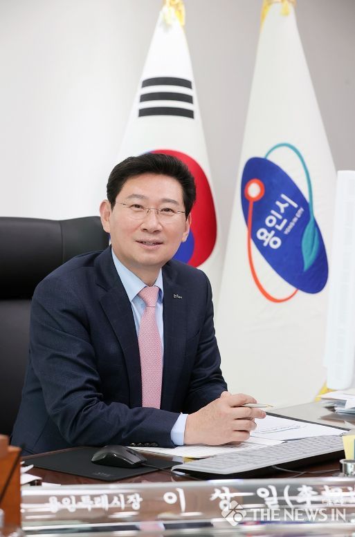 이상일 용인특례시장