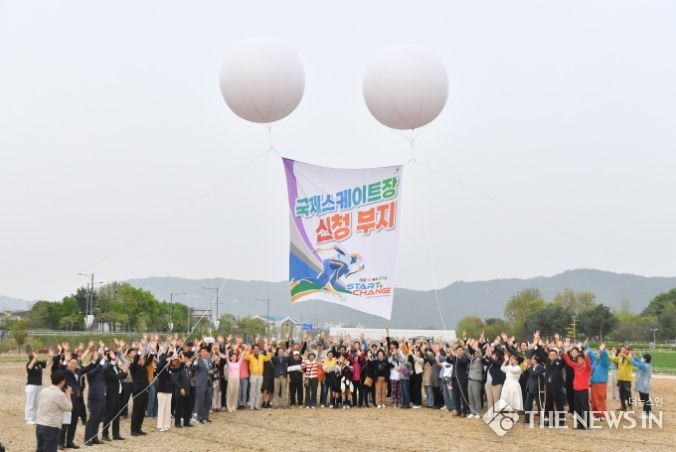 애드벌룬 행사