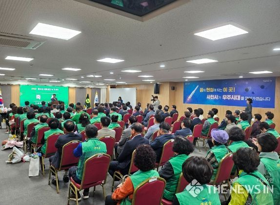 사천시새마을회 새마을운동 제창 54주년 새마을의 날 기념식 개최