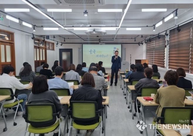 파주시, 율곡문화학당서‘율곡브랜딩 왜 파주인가’강연