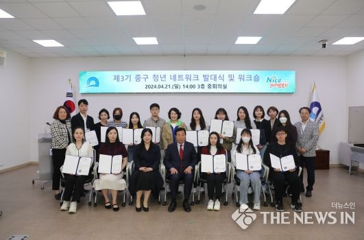 부산 중구, 청년과 함께 여는 행복도시...제3기 청년 네트워크 출범