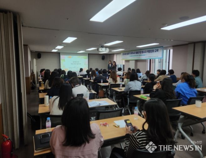 시흥시, 초등돌봄 종사자 역량 강화 주력