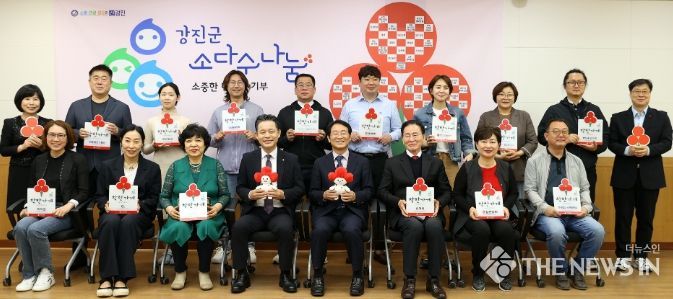 강진군이 지난 23일 군청 소회의실에서 강진군 착한가게 단체 가입식을 가졌다.