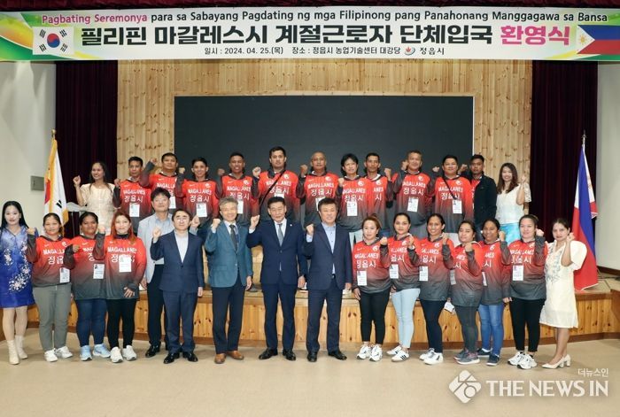정읍시, 필리핀 계절근로자 20명 단체입국...총 344명 농가 배치