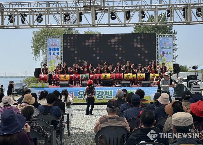 시민과 함께하는 『2024년 오성강변 봄축제』 성료