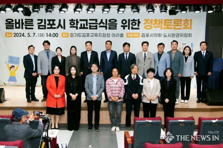 정책토론회 기념 촬영을 하고 있는 참석자들