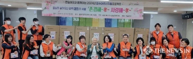 서초구 방배1동,‘장수 어르신 지원 행사’열어