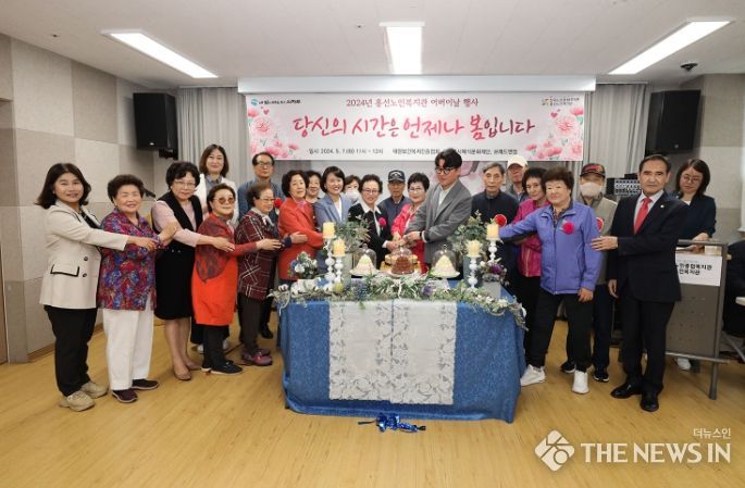 의정부시의회, 어버이날 맞아 어르신께 존경과 감사의 마음 전달
