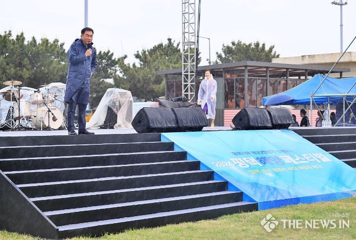 2024년 평택 해양 페스티벌