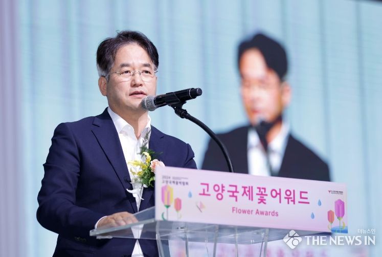 고양국제꽃어워드쇼 성료