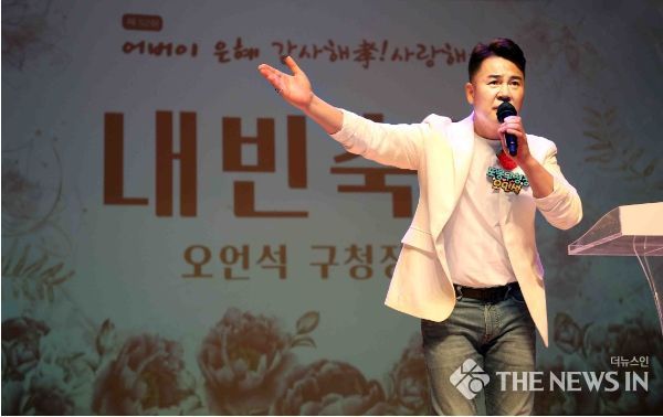 오언석 도봉구청장이 지난 8일 도봉구민회관에서 열린 제52회 어버이날 기념행사에서 어르신들의 건강을 기원하는 축사를 하고 있다.