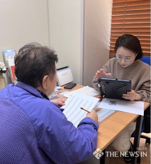 동대문구치매안심센터 디지털 인지기능 검사