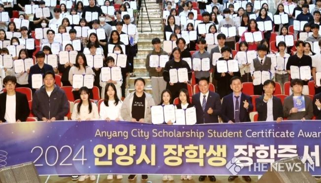 안양시 인재육성재단, 2024 상반기 장학생 장학증서 수여식 개최