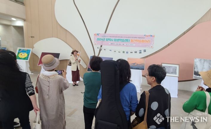 평택시 평생학습센터 ‘월간학습동아리’ 운영