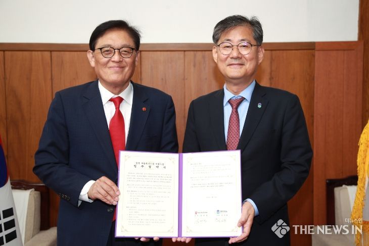 충북도-세이브더칠드런코리아,‘충북 아동복지시설 지원사업’공동 추진 협약식