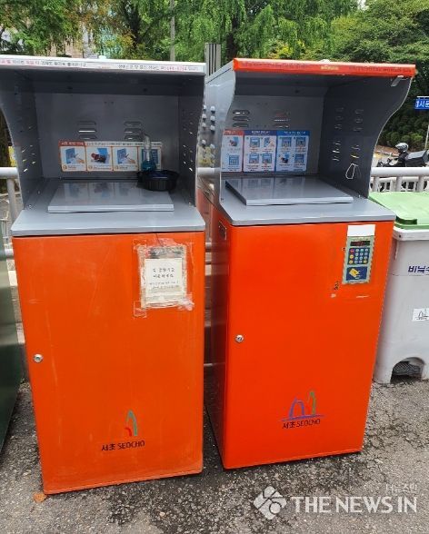 RFID 종량기 설치 사진