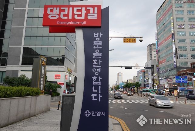 댕리단길